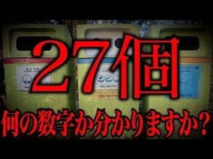井の頭公園の未解決事件「司法解剖」の犯人像は？26年の時を経て明らかに！