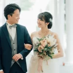 結婚相手に求める条件に変化　男の結婚の新たなトレンドとは？