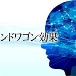 子どもの友だち関係と親の悩み：任天堂スイッチを買うべきか？