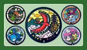 マンホールのふた、なぜ丸い？下水道の謎に迫る