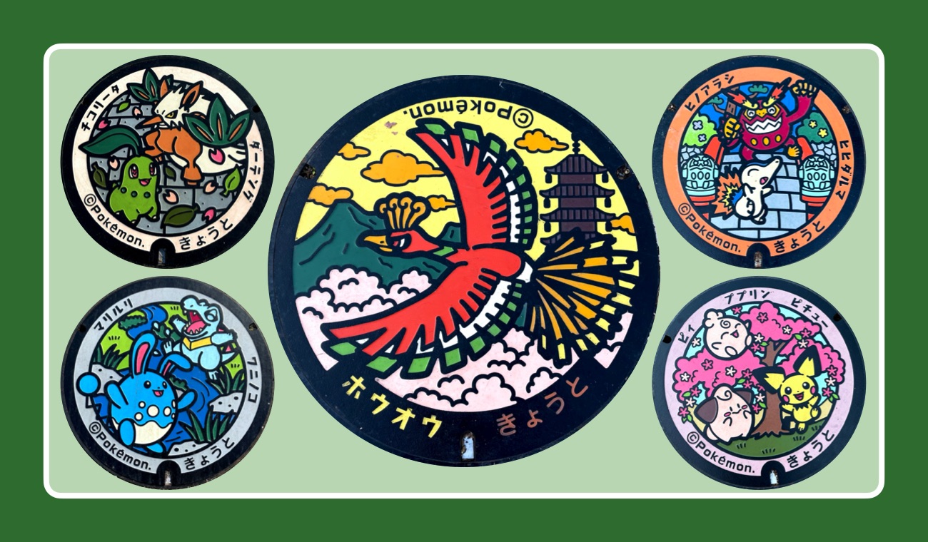 マンホールのふた、なぜ丸い？下水道の謎に迫る