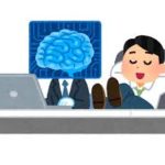 AIが描く”いらすとや”風の素材が手軽に利用可能に！