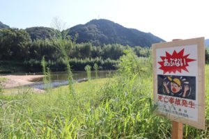 川での水遊びに注意！膝下の水深でも危険が潜んでいる？