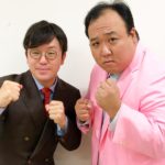 ママタルト大鶴肥満、マルシアとの「まーごめ」問題について真相を明かす！