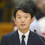 【兵庫県知事】斎藤元彦の雑学