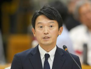 【兵庫県知事】斎藤元彦の雑学