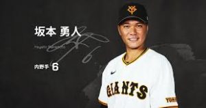 【雑学】平成と令和をつなぐアーチ！坂本選手の軌跡と影響力